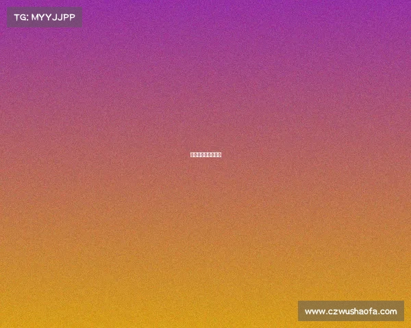 青少年网球比赛规则